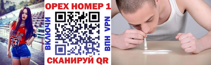 Купить где Тихорецк Кокаин Fish Scale