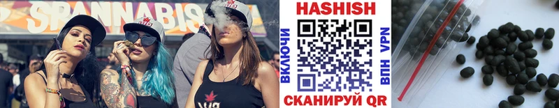 ГАШ убойный  Купить где  Тихорецк 