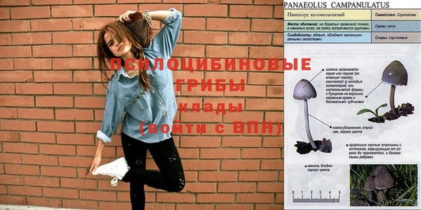 марихуана Янаул