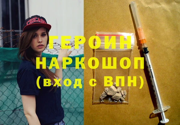 PSILOCYBIN Щучье