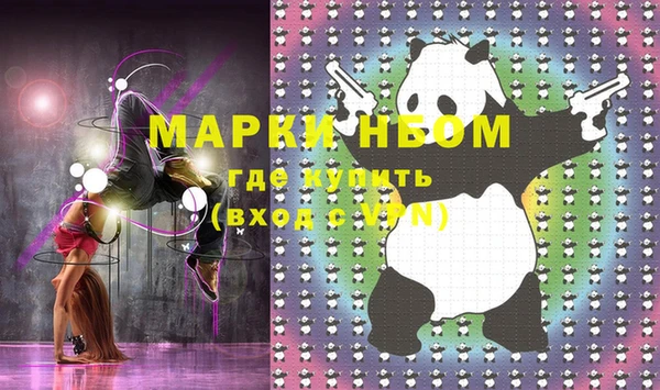 марихуана Янаул