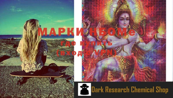 MESCALINE Щёлкино