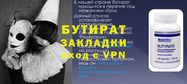 марихуана Янаул