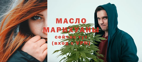 марихуана Янаул