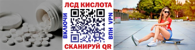 Купить где  Тихорецк  LSD-25 экстази ecstasy 