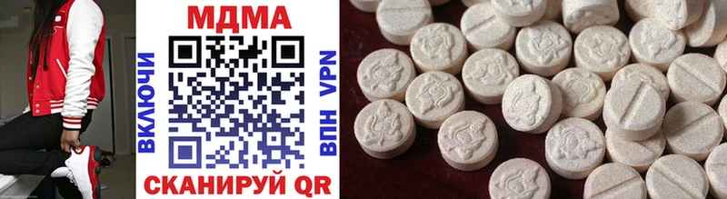 Купить закладки  Тихорецк  MDMA VHQ 