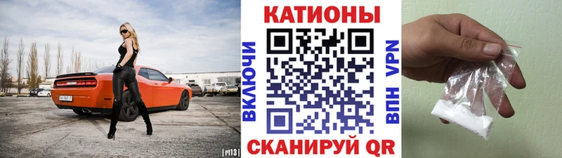 Мефедрон кристаллы  Купить где  Тихорецк 