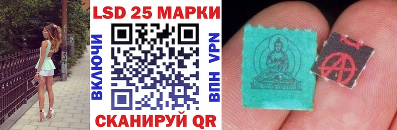 Купить  Тихорецк  Марки NBOMe 1500мкг 